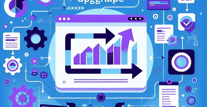 HR 工具实施如何做版本升级？详细步骤解析